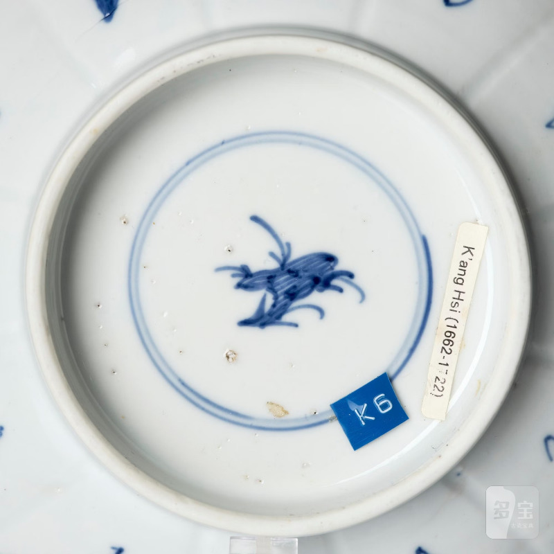 A blue and white 'floral' bowl, - 图7